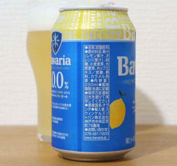 Bavaria 0.0% Lemon 原材料