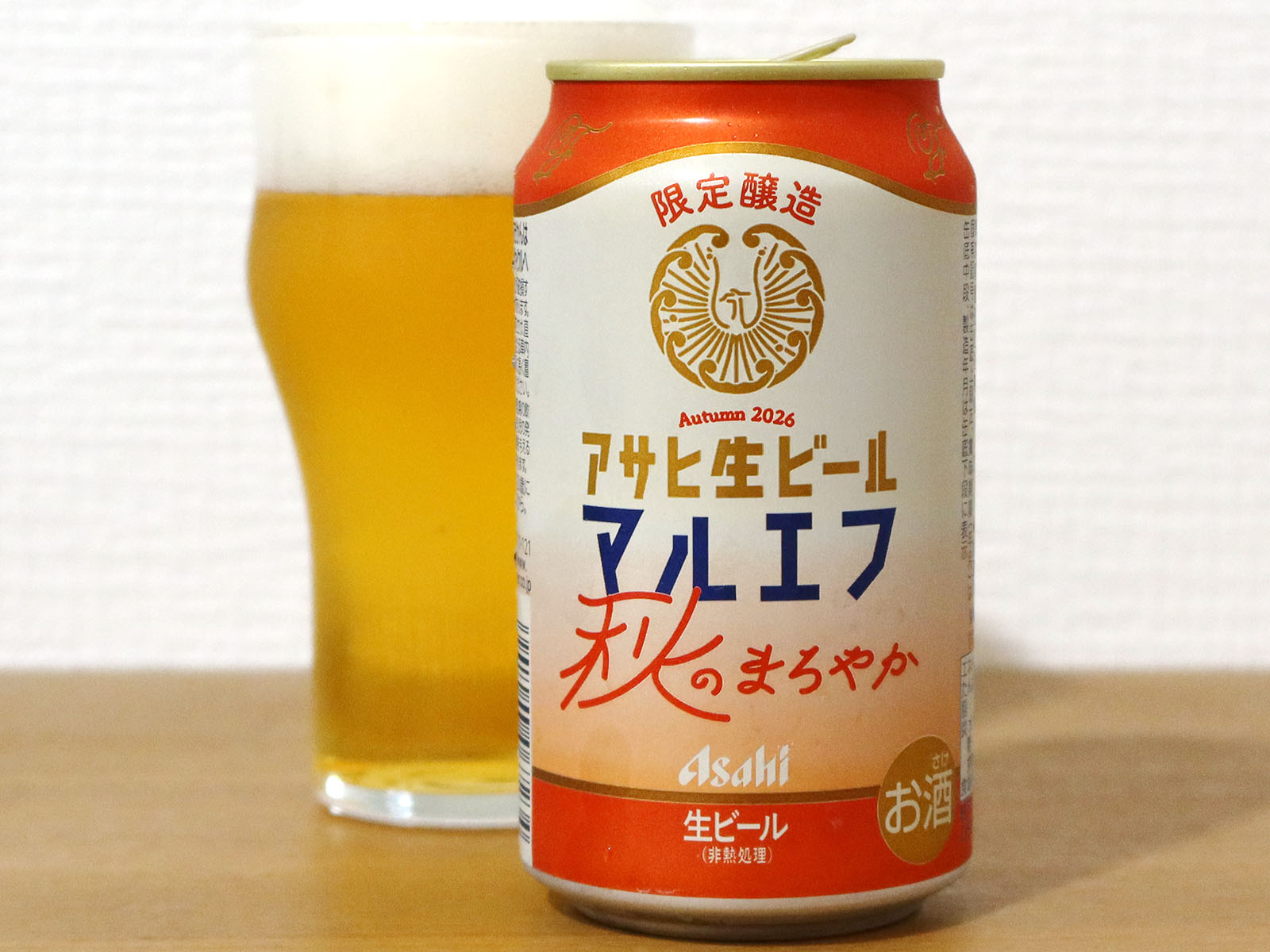 アサヒビール アサヒ生ビール 秋のまろやか