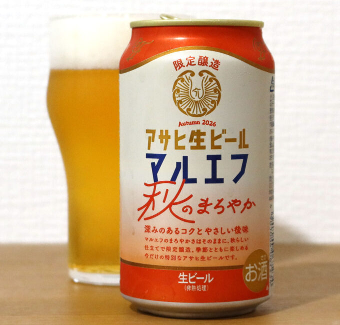 深みあるコクとやさしい後味