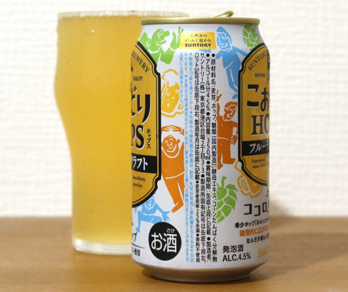 原材料：麦芽、ホップ、糖類（国内製造）、酵母エキス、コーンたんぱく分解物