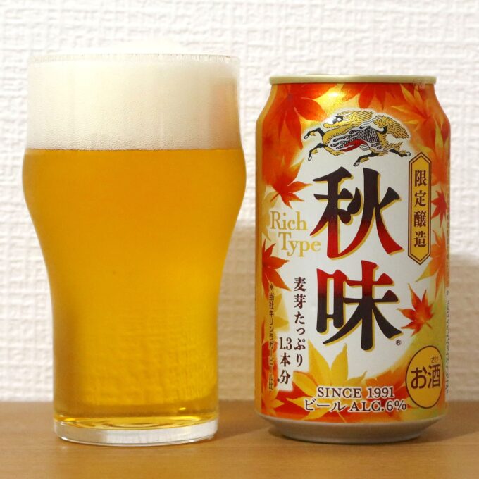 キリンビール キリン 秋味 2026
