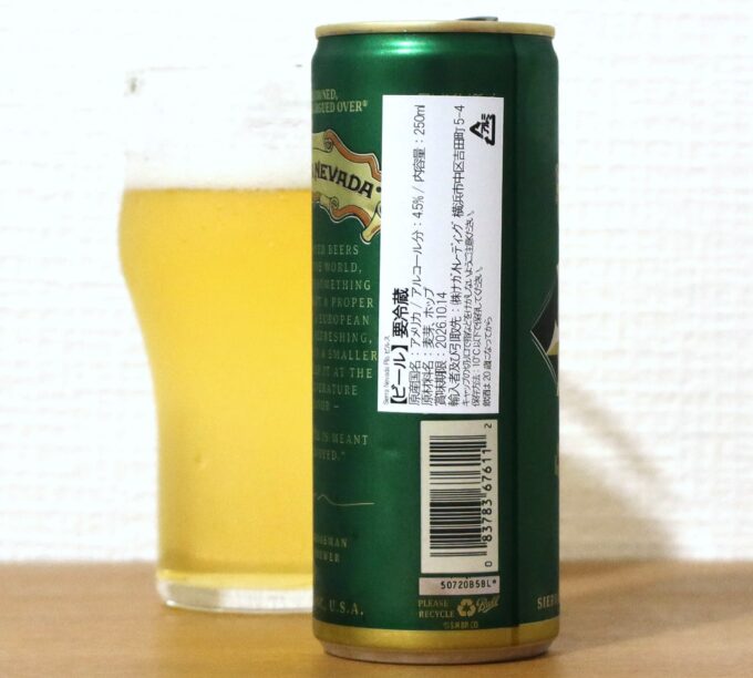 250ml 缶