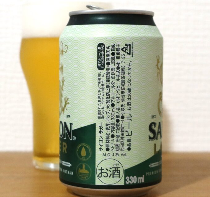 輸入はコルドンヴェール株式会社