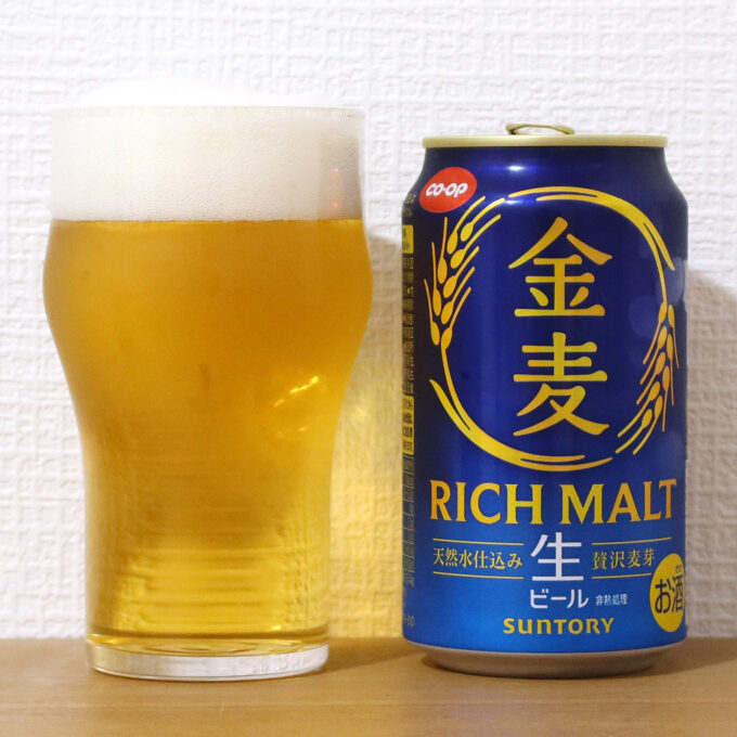 サントリー 金麦 生ビール