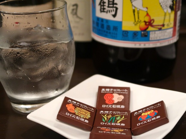 黒糖チョコレート（380円）