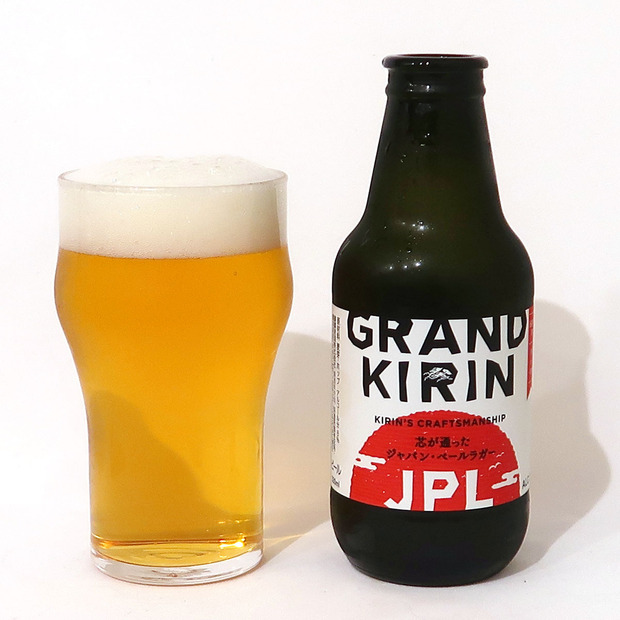 キリンビール GRAND KIRIN JPL（ジャパン・ペールラガー）