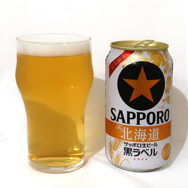 サッポロビール サッポロ生ビール黒ラベル The 北海道
