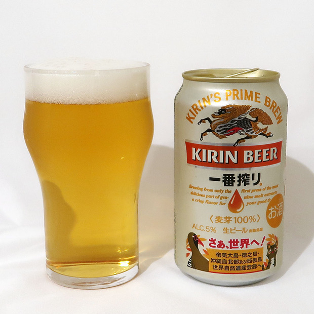 キリンビール 一番搾り | 生ビールブログ