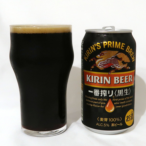キリンビール 一番搾り〈黒生〉